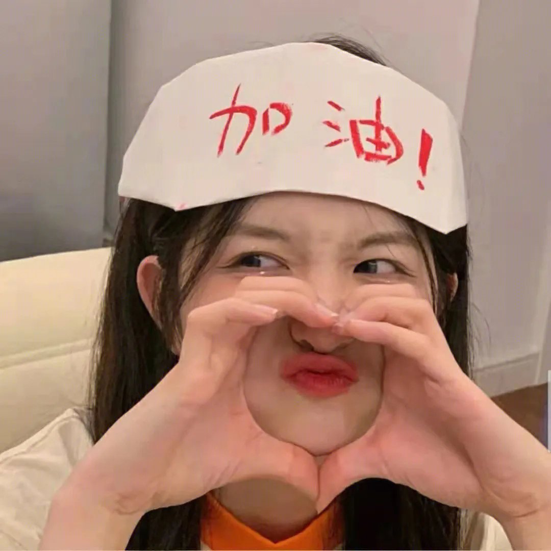 邻居2020